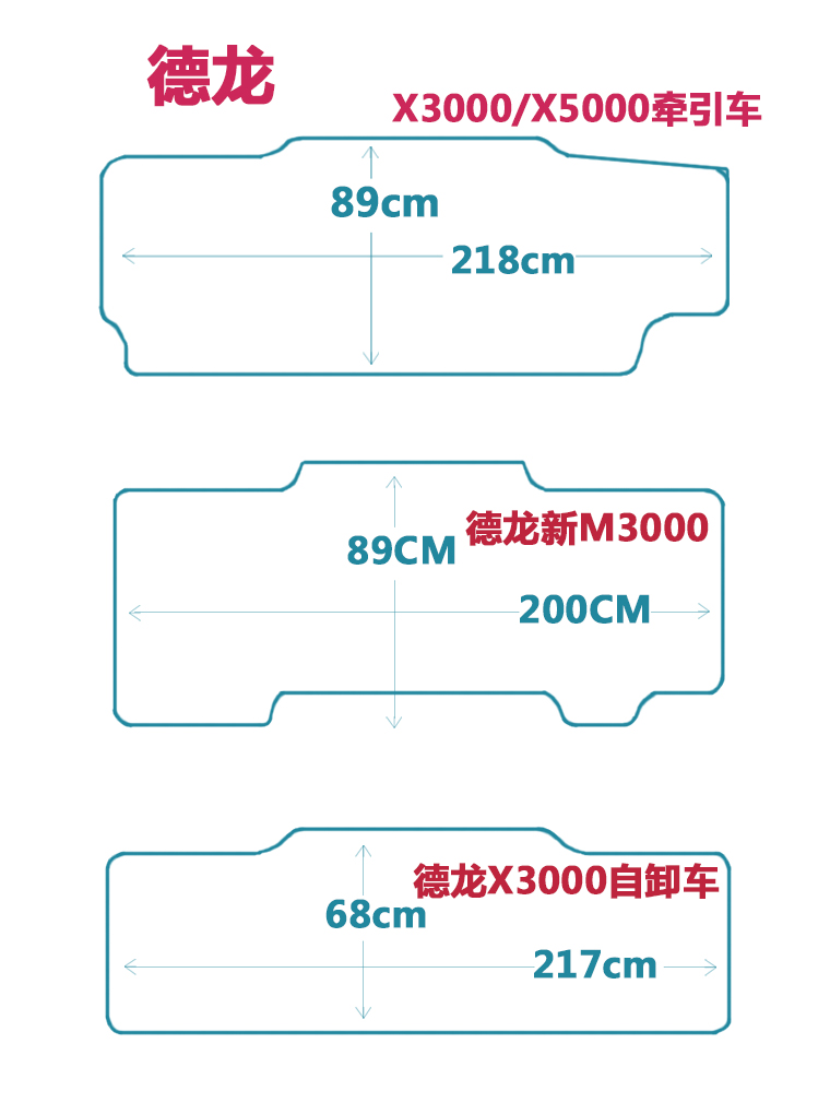 欧曼gtl卧铺尺寸图片图片