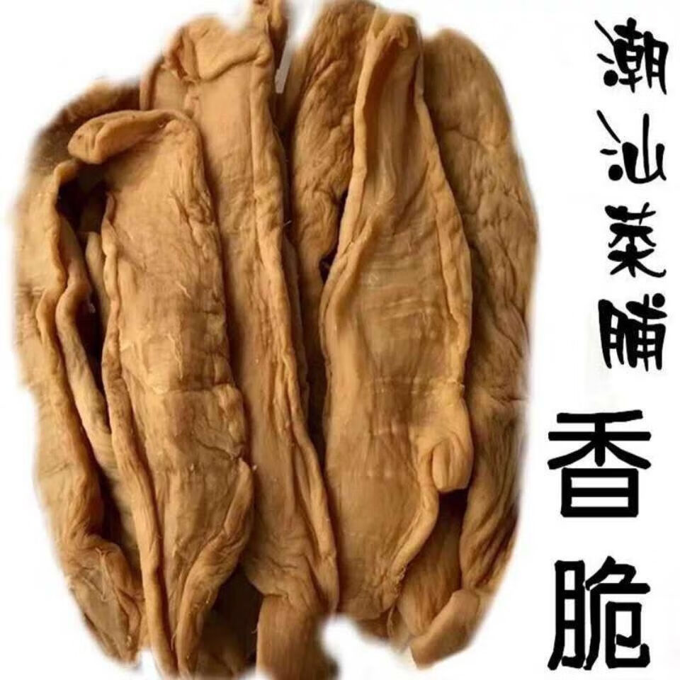 潮汕菜脯 多规格 潮汕特产新鲜萝卜干 菜脯农家自晒菜脯萝卜丁下饭菜