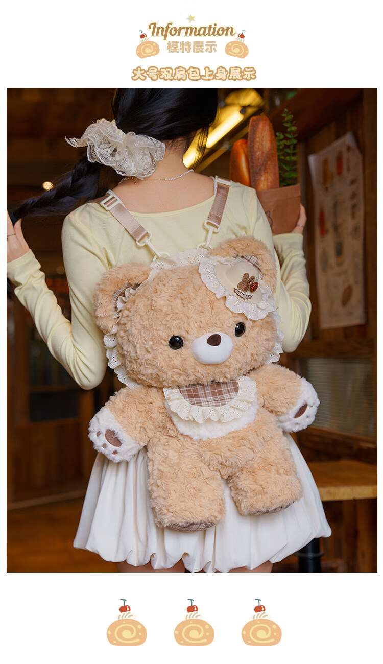 Little Lamb Guli Little Bear Guli Lolita Plush Backpack Cute Doll Bag Gift for Girls Large Size 8