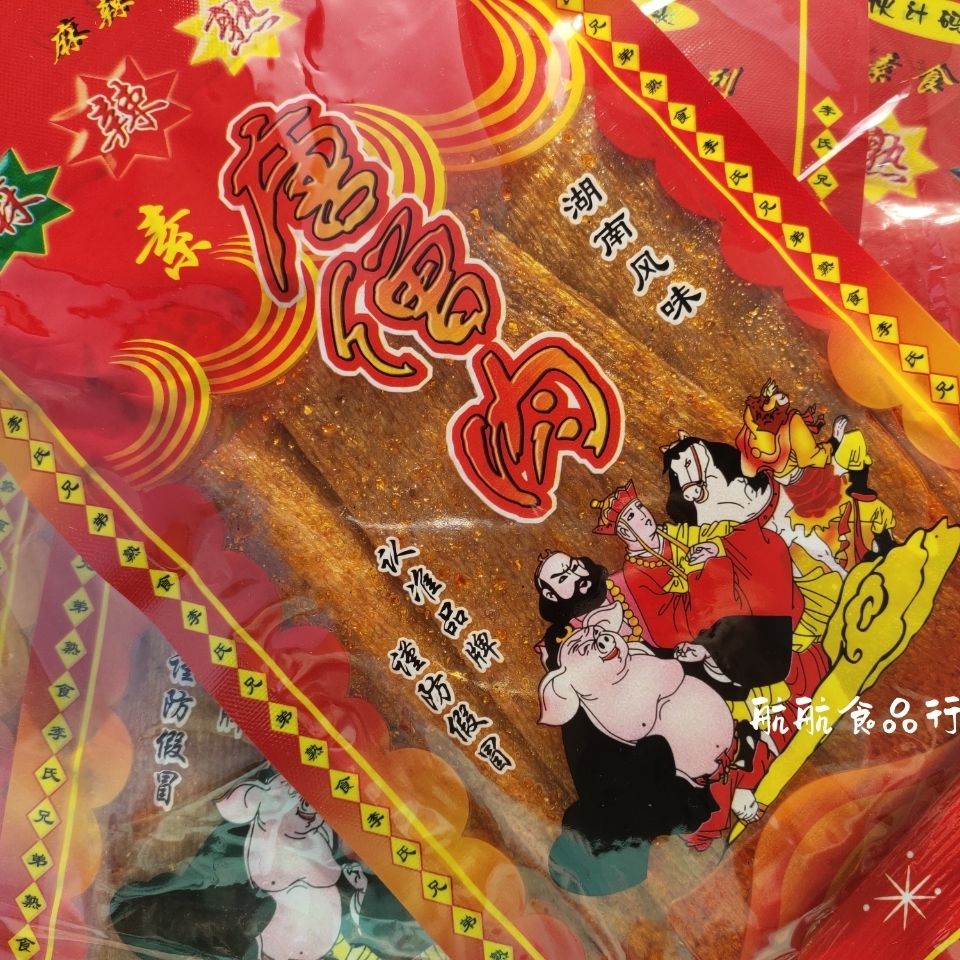 好来屋 大袋唐僧肉辣条辣片素食面筋香辣零食食品李氏伙计码头品牌 1