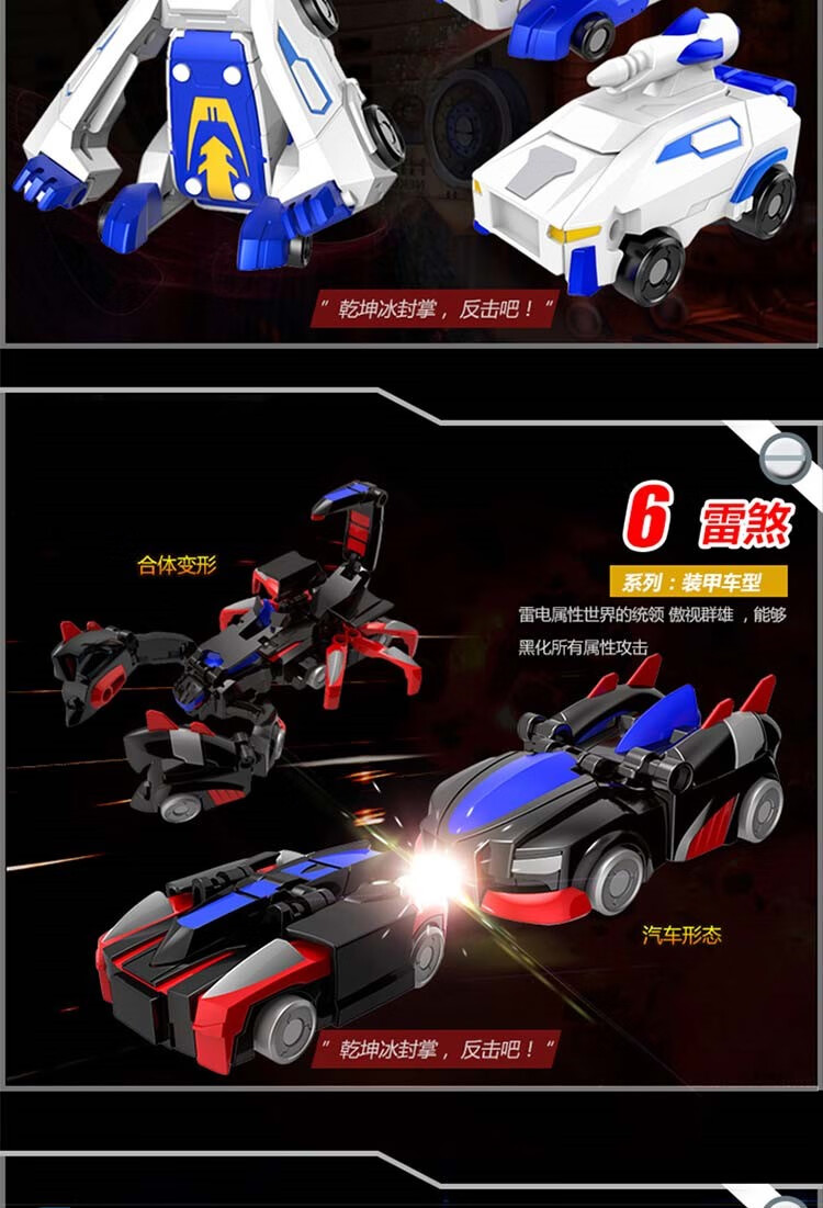 豪华版猎车兽魂【虎魄】【图片 价格 品牌 报价】-京东