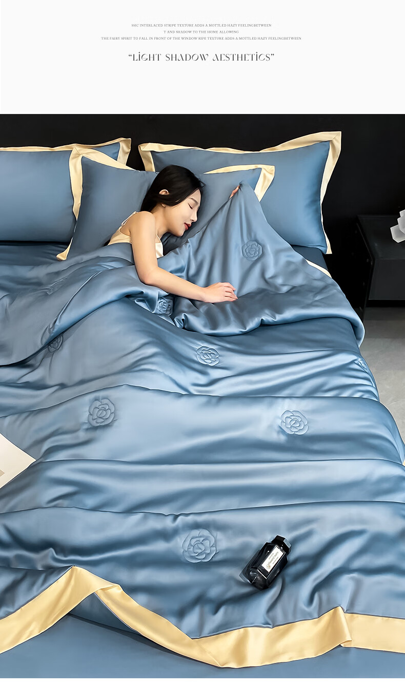 Hodo Washed Ice Silk Summer Cooling Quilt Air Conditioning Blanket Thin Summer Quilt 150x200cm Bentley Blue - Milk Tea 3