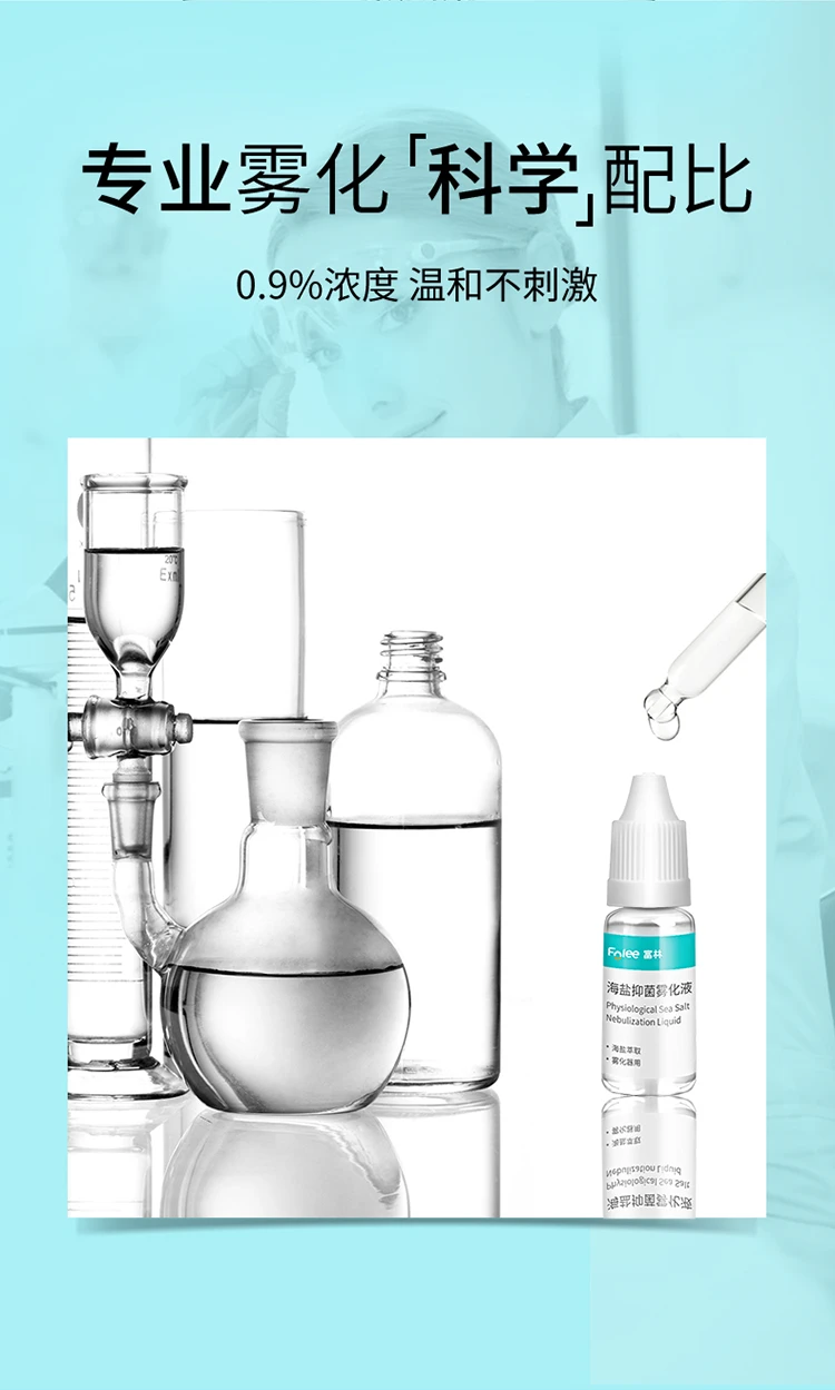 Fulin Sodium Chloride Physiological Saline Antibacterial Atomizer Atomizer Household Children Gentle Moisturizing Sea Salt Antibacterial Atomization Liquid 10ml*5 Bottles Sea Salt Antibacterial Atomization Liquid 10ml*5 Bottles*5 Boxes Fulin Sodium Chloride Physiological Saline Antibacterial Atomizer Atomizer Household Children Gentle Moisturizing Sea Salt Antibacterial Atomization Liquid 10ml*5 Bottles Sea Salt Antibacterial Atomization Liquid 10ml*5 Bottles*5 Boxes