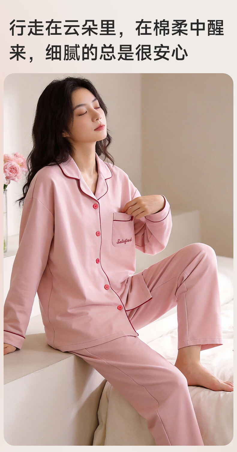 Me feeling Women's Spring New Pure Cotton Pajamas with Chest Pad, Anti-Mite, Comfortable, Breathable, Wearable Homewear Set 4