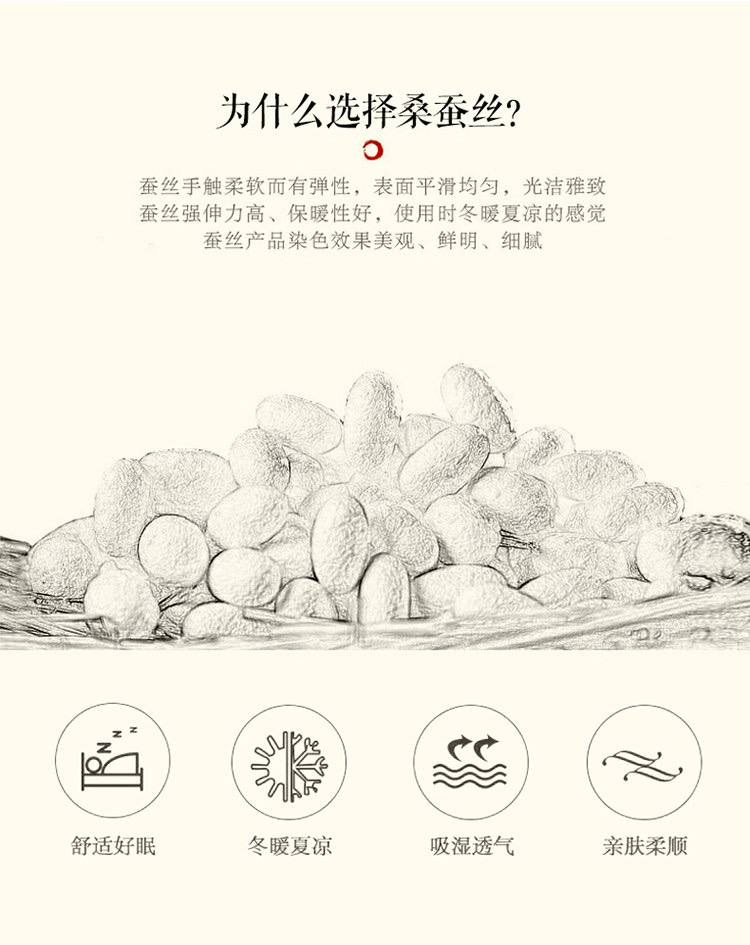 恒源祥品质家纺蚕丝被100桑蚕丝冬被加厚保暖结婚被子喜被陪嫁婚庆床