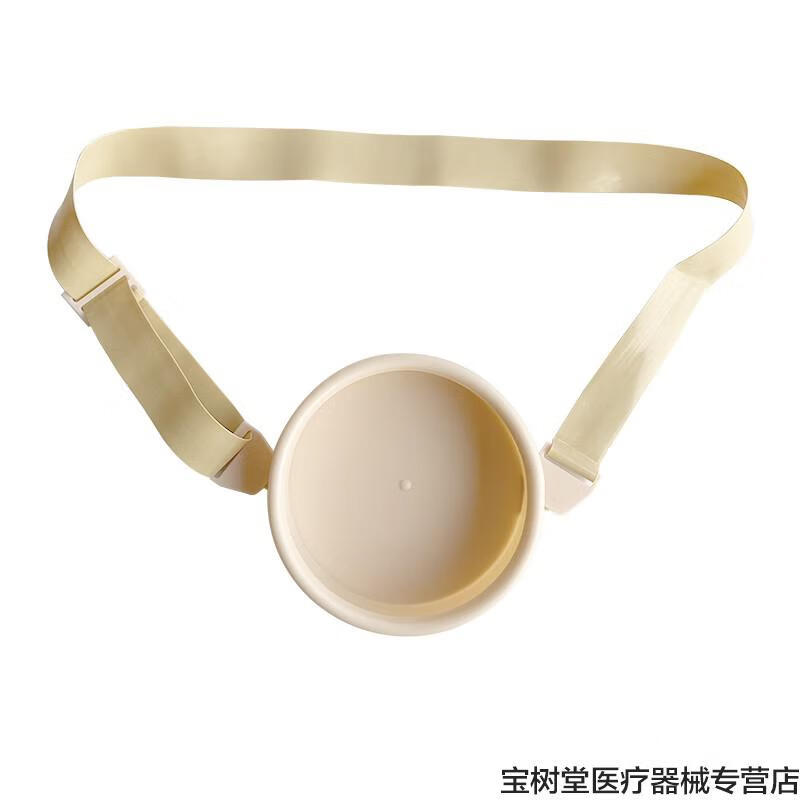 【京健康】造口洗澡防水罩造口袋底盘防水神器腰带式通用沐浴盖保护