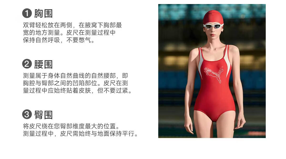 PUMA Women's One-Piece Professional Racing Chlorine-Resistant UV Protection Swimsuit High-End Swimwear for Pools and Hot Springs 36