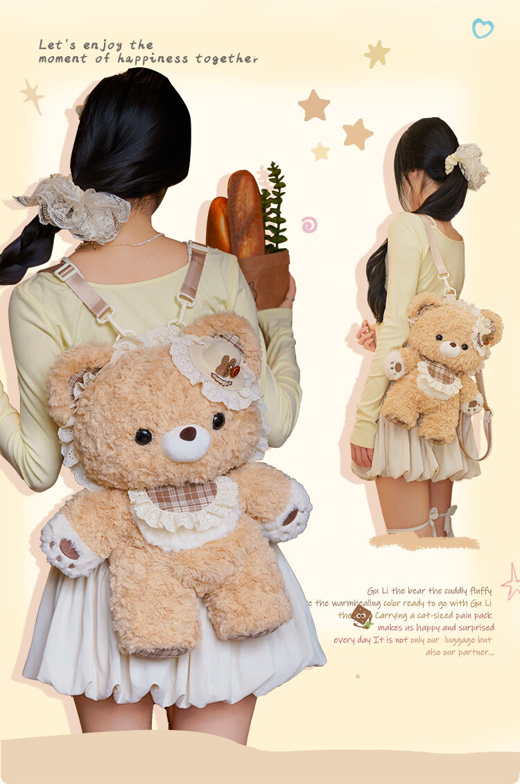 Little Lamb Guli Little Bear Guli Lolita Plush Backpack Cute Doll Bag Gift for Girls Large Size 4