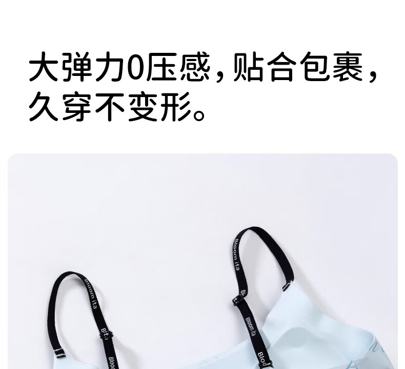 Meishianxuan Developmental Stage Girls Bra Phase 2-3 Junior High Sports Seamless Youth High School Thin Strap Back Design 10
