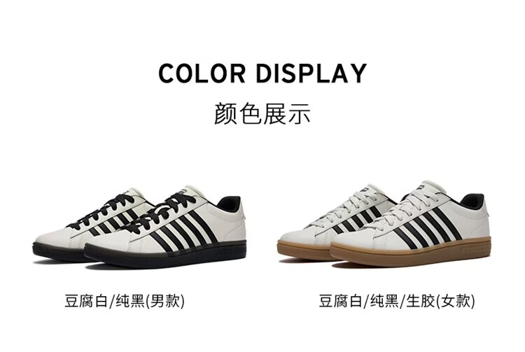 Gaishiwei Breathable Classic Casual Sneakers for Men and Women Summer 2025 Couple Style 4413 Men's Size 41 Tofu White/Pure Black 2