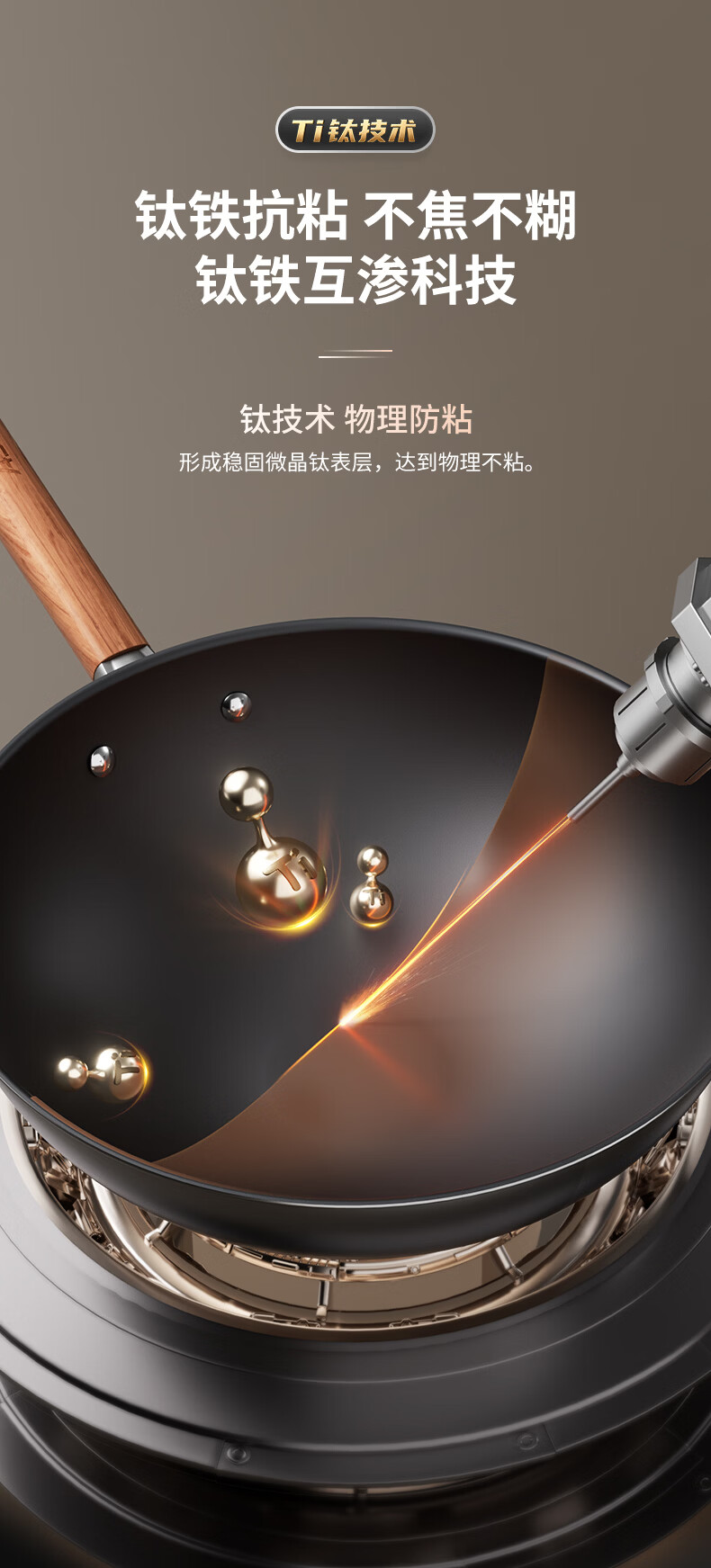 ASD Magic Titanium Iron Non-Stick Wok 32cm Compatible with Induction Cooker 4