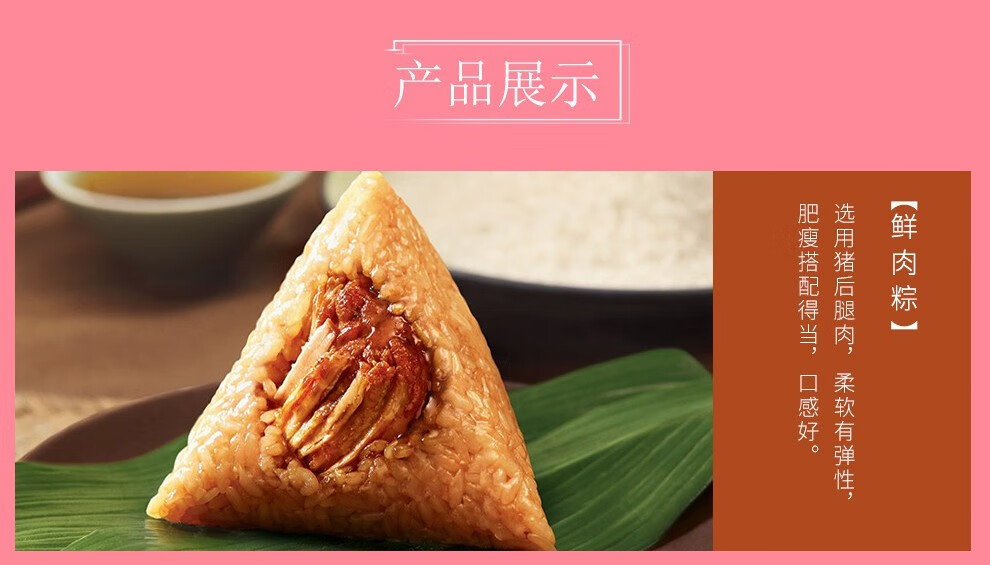 香港锦华粽子礼盒端午节粽子礼品端午大礼包端午礼盒臻享豪宴粽子礼盒