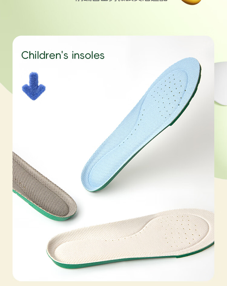 Vitality Return Kids Insoles Boys Girls Adjustable Sports Shock Absorption Comfortable Odor-Resistant Sweat-Absorbing Breathable JD Self-Operated Beige 22 17