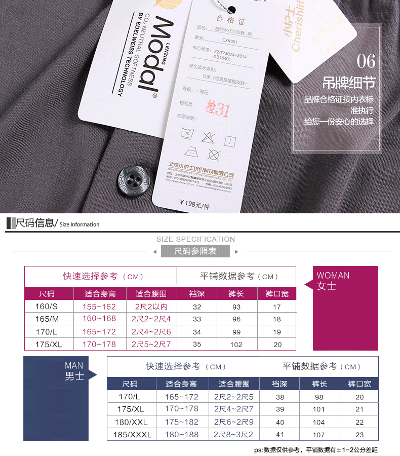 shihokoo莫代尔男士博秋裤木代尔内衣男女士超细旦薄款兰精莫代尔秋裤