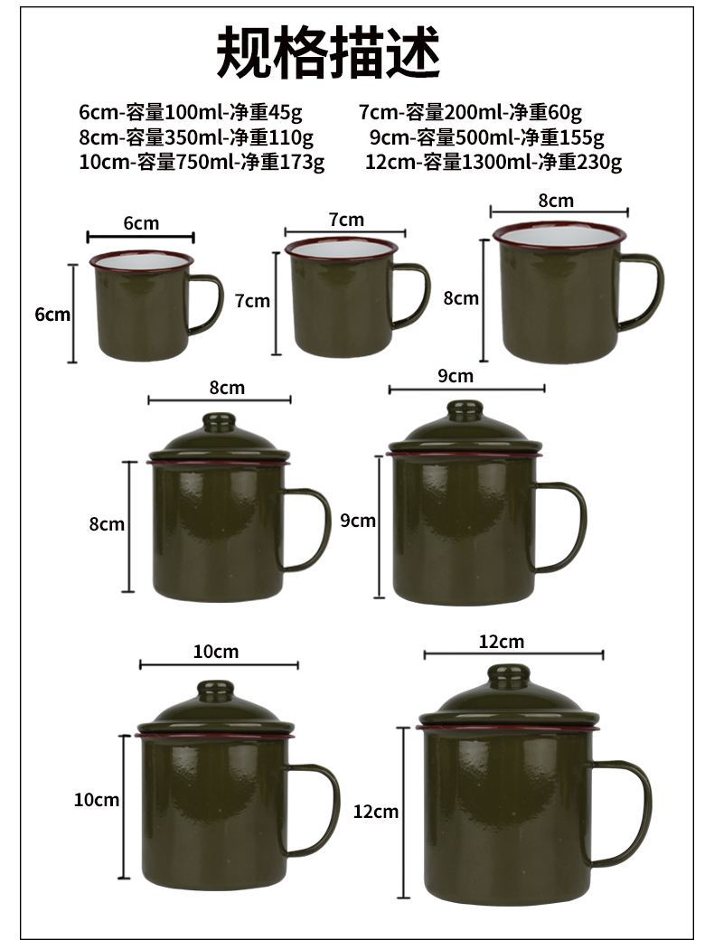 老式铁茶缸生产厂家图片