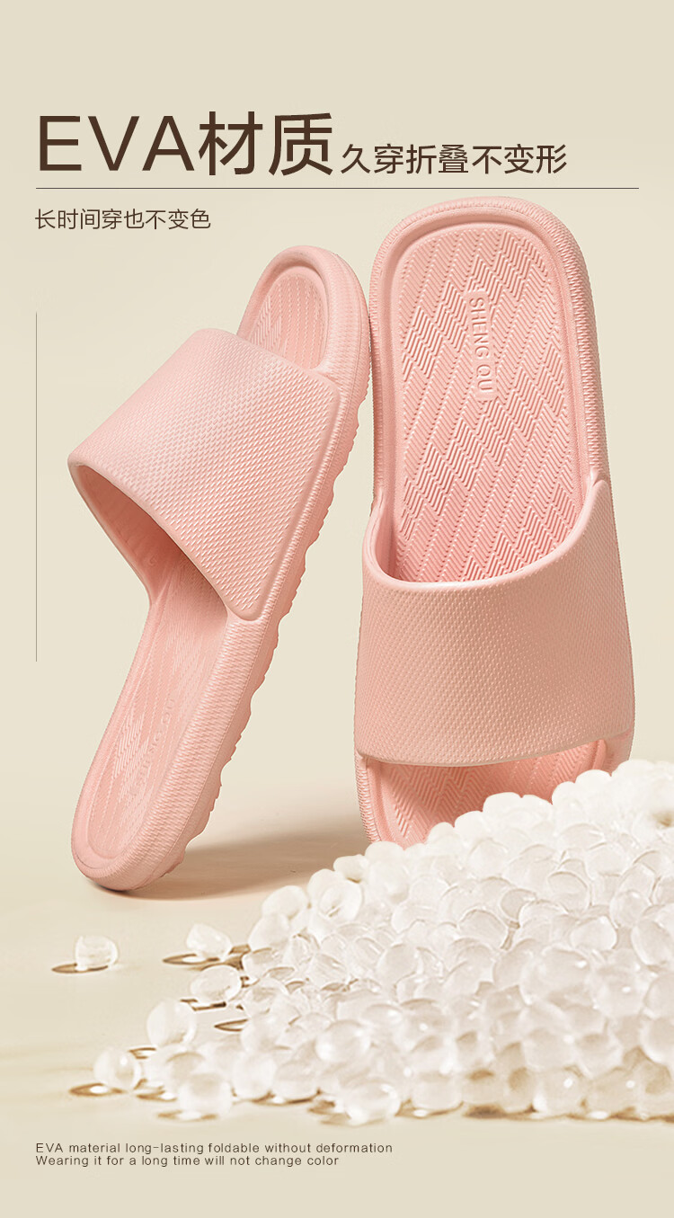 Banzhulin Slippers for Women, Couples' Home And Travel Lightweight Non-Slip Bathroom EVA Sandals, Ultra-Light Model - Shrimp Pink Women's Size 36-37 4