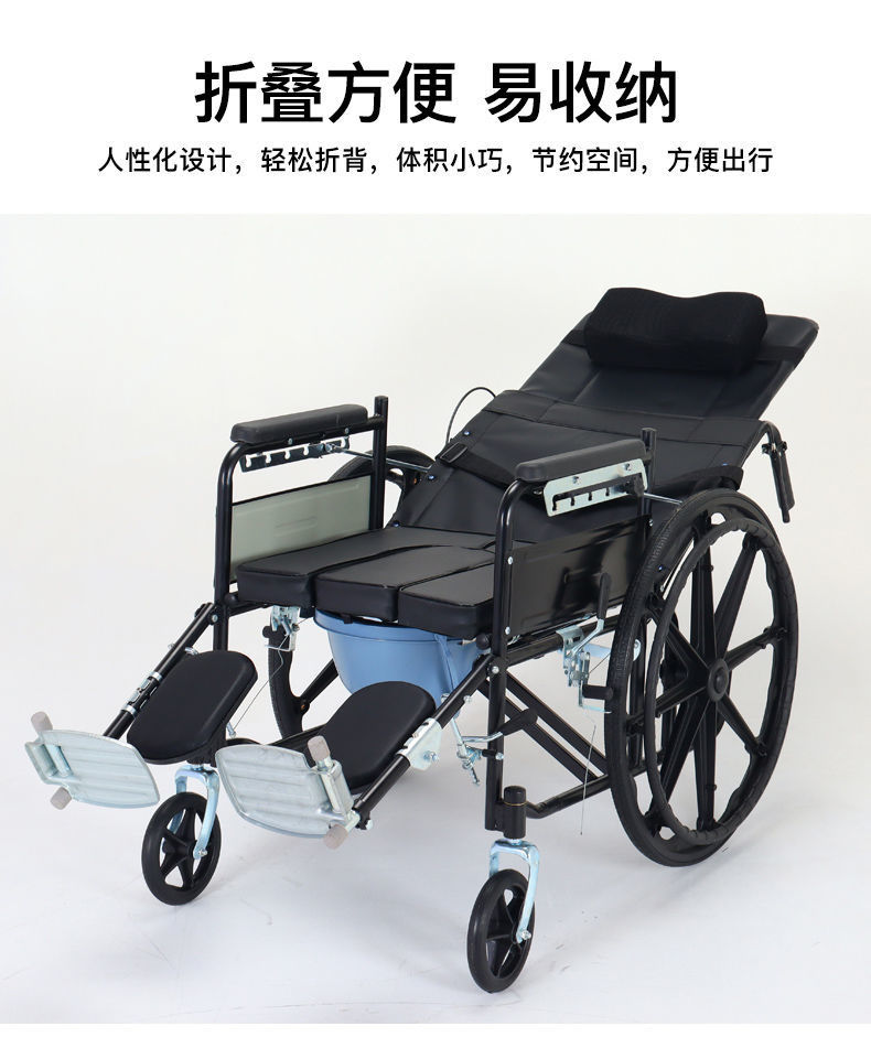 全躺轮椅折叠轻便小轮老年人残疾人手推手动带坐便老人推车可折叠