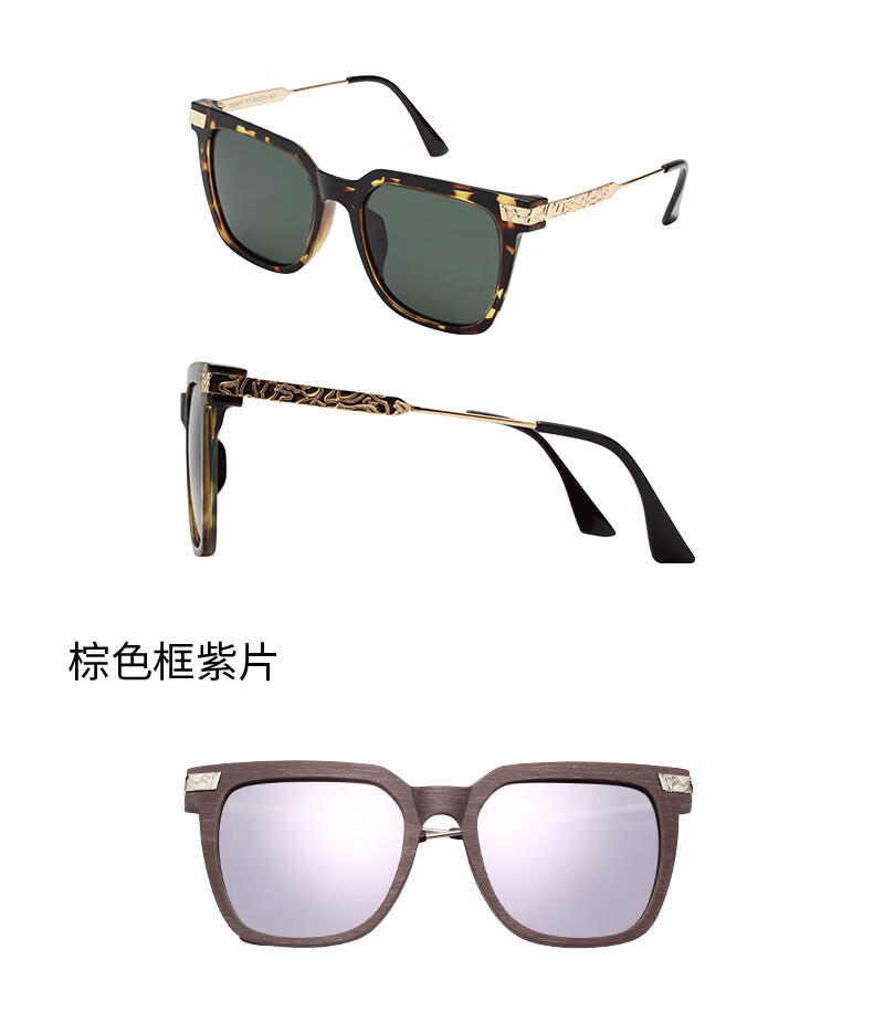 恋上太阳镜墨镜新品女偏光大框太阳眼镜驾驶用驾驶镜 ls5913 白框水银