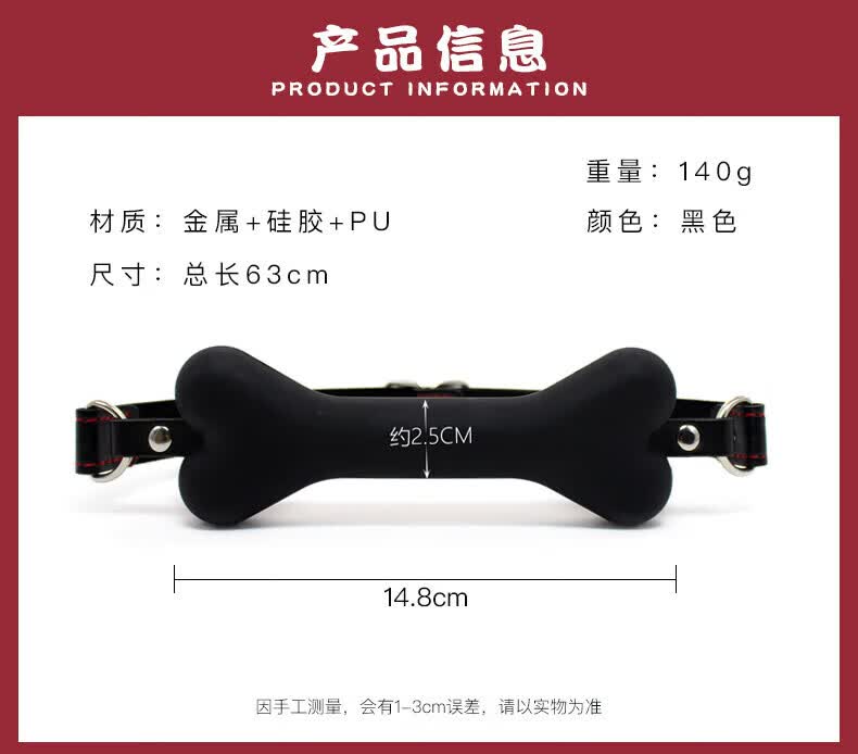商品详情图