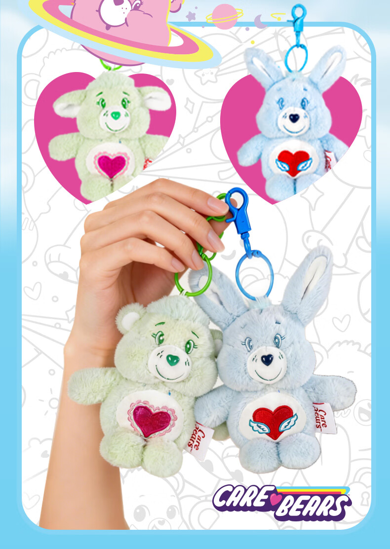 CARE BEARS [Yanuoxiong] Plush Pendant, Cute High-End Feel, Women's Handbag Doll, Children's Day Gift for Girls 6