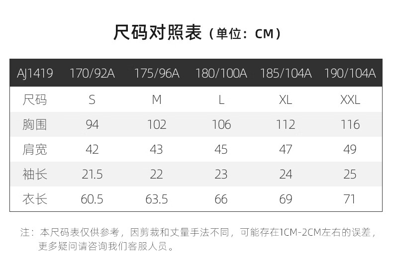 Columbia Men's Moisture-Wicking Quick-Dry Slim Fit Short Sleeve T-Shirt AJ1419 010 S Spring/Summer 2026 Outdoor New Arrival 4
