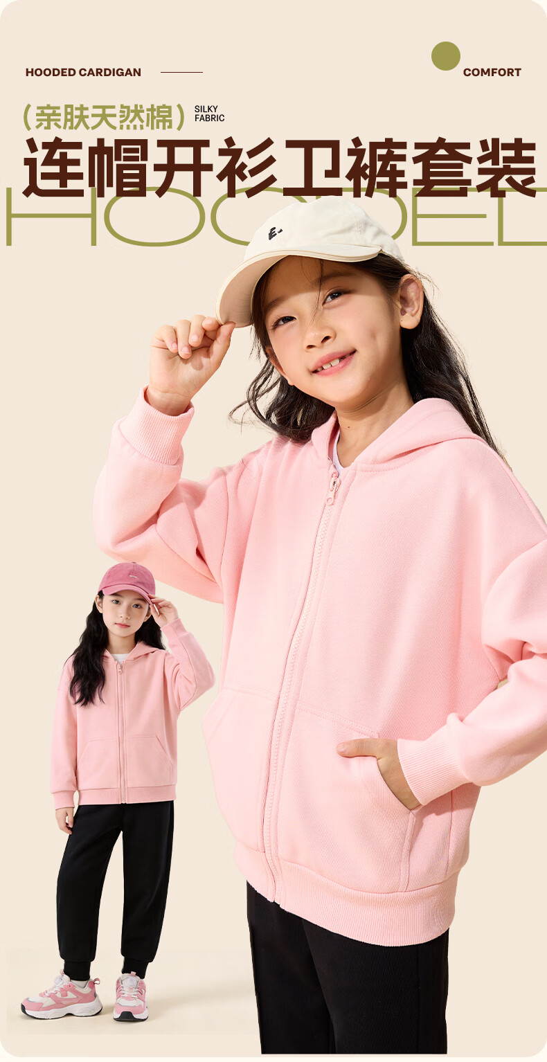Jeanswest Girls' Outfit 2026 Children's Fashionable Jacket Spring Hoodie Sports Two-Piece Set for Older Girls 1