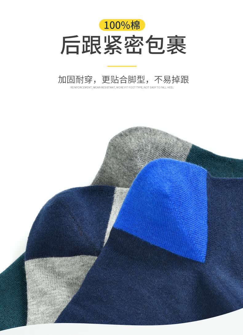 冬季青少年男士中筒棉袜秋冬厚款全棉袜子男 拼音款-黑2藏青2深灰2