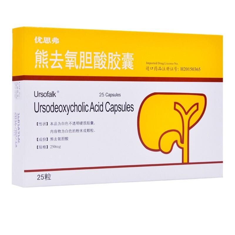 优思弗 熊去氧胆酸胶囊 0.