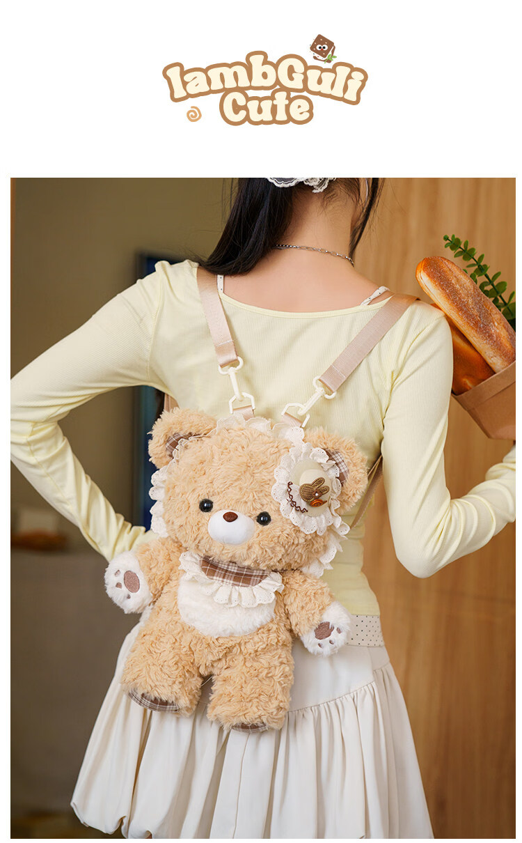 Little Lamb Guli Little Bear Guli Lolita Plush Backpack Cute Doll Bag Gift for Girls Large Size 17
