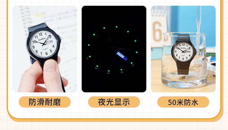 Bausch & Lomb Exam Watch for High School Students, Silent Waterproof Kids' Time-Only Exam Room Approved 4