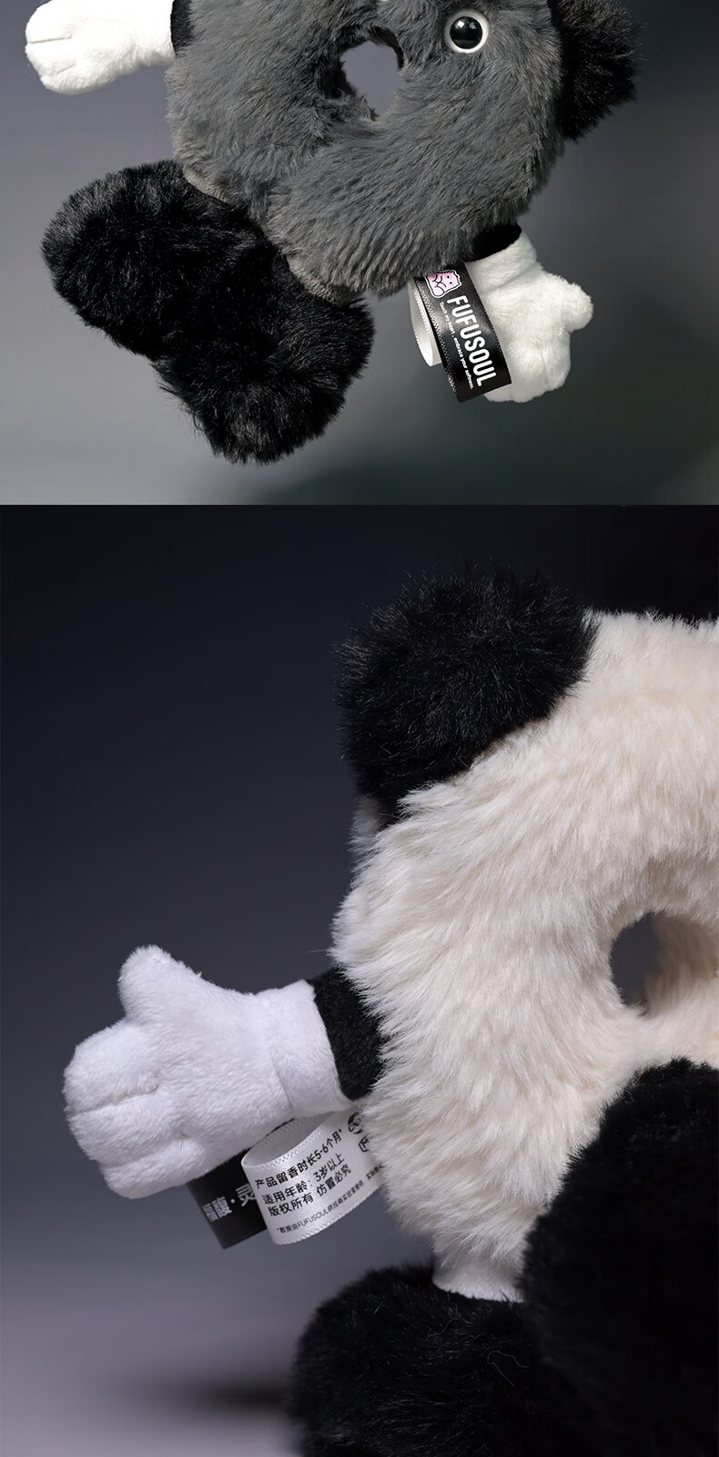 FUFUSOUL Grafflex Art Collaboration Scented Plush Doll Birthday Gift for Women White Keychain 520 Gift 8