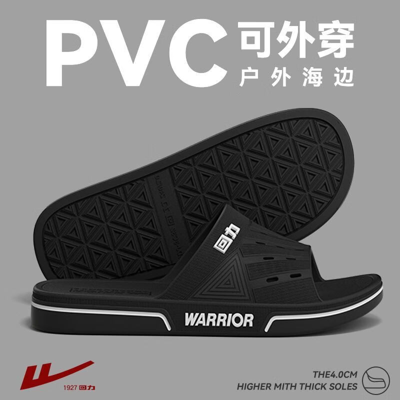 Warrior Men's Sports Summer Home Bathroom Non-Slip Soft Sole Slippers Thick Sole 3C32 Black 4