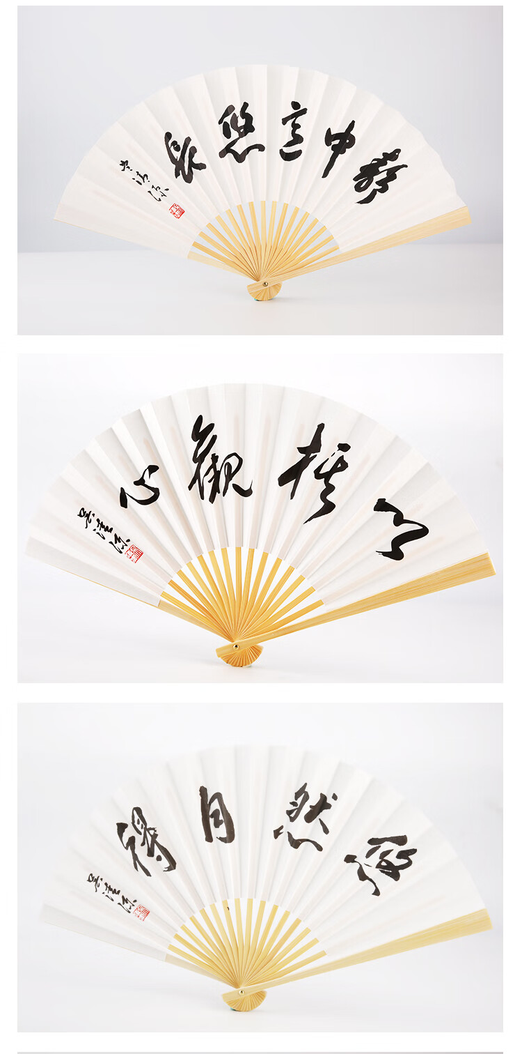 围棋名人签名扇子题字围棋折扇竹骨白纸扇悠然自得扇