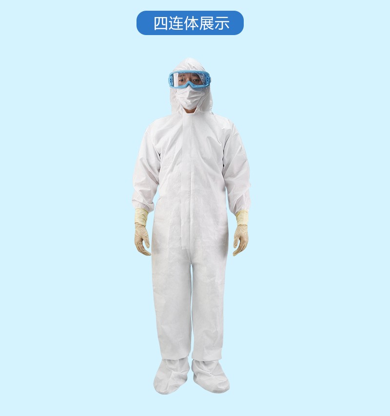 康科健一次性无菌洁净室防护服sms隔离衣连体实验室工作服 无菌四连体