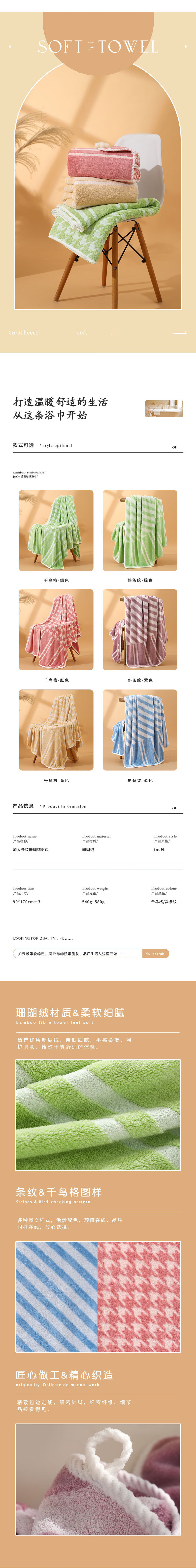 详情_03