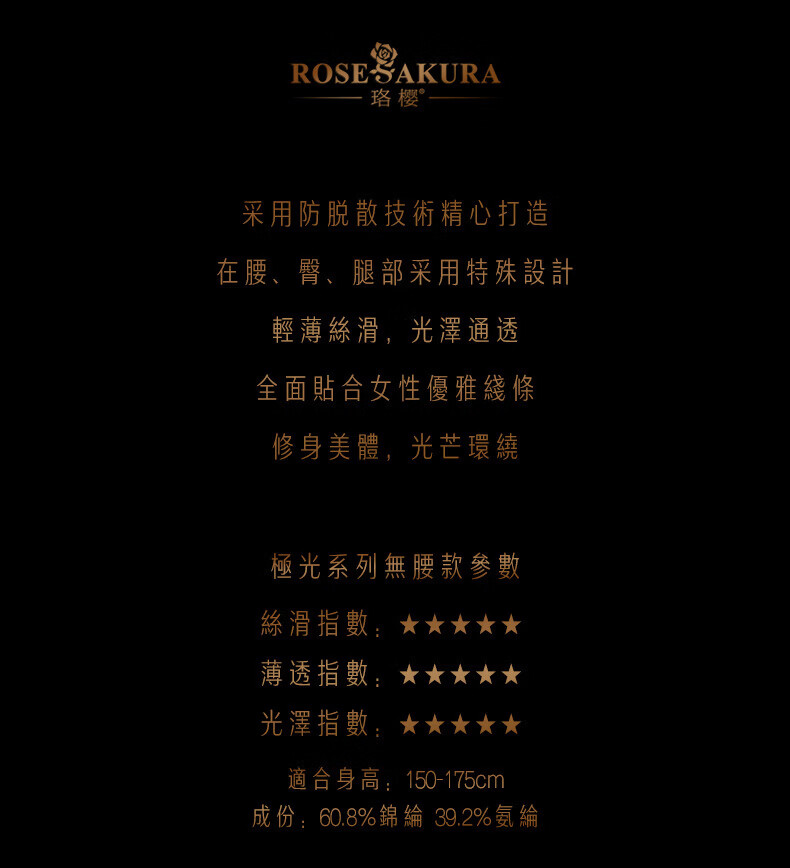 商品详情图