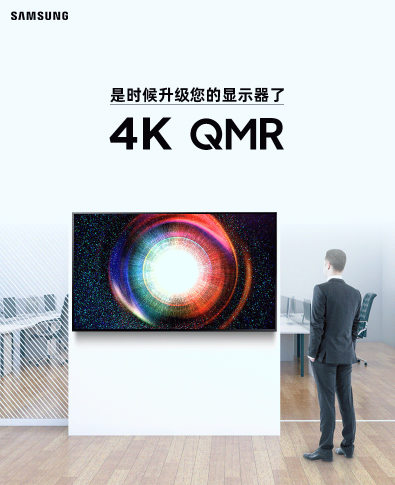 优质精品三星samsung4k显示器壁挂广告机高清会议视频监控屏qm43r43英
