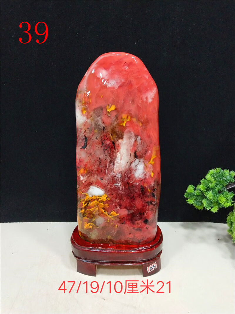 耘芊浅 轻奢高端精美奇石巴西七彩水晶原石观赏石红色石头客厅玄关