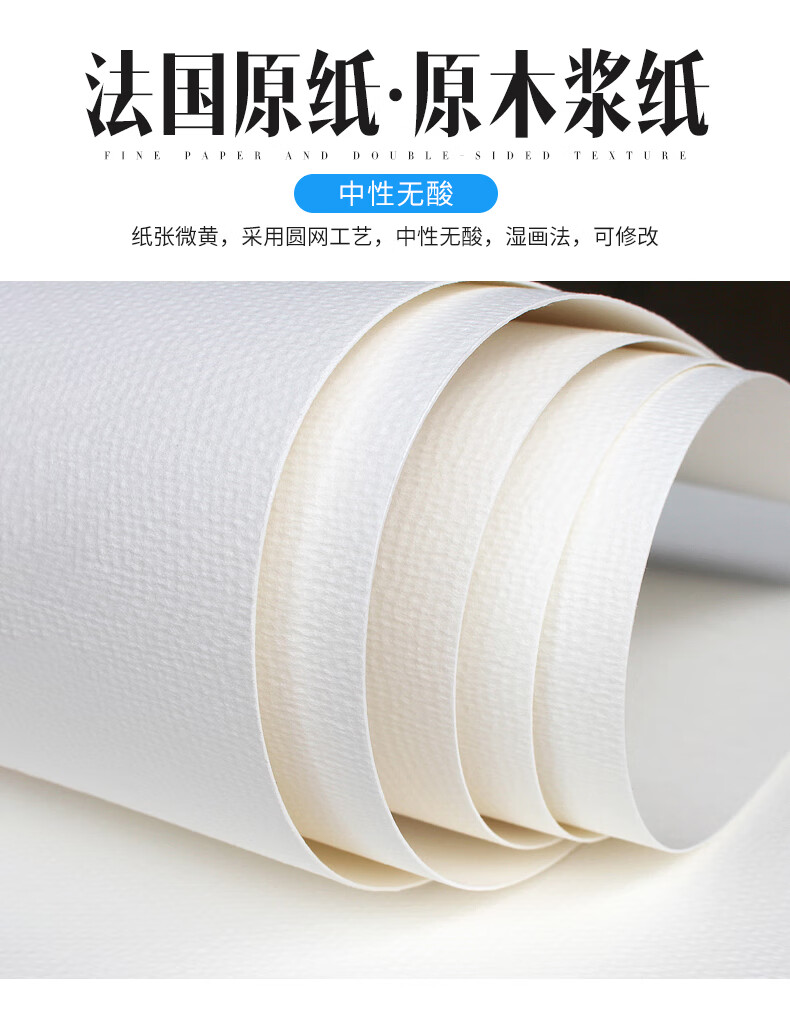 康颂(canson) 康颂全开素描纸半开160g200g巴比松水彩纸2k对开24 180