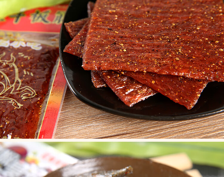 陆草垫牛板筋辣条泡椒臭干子小包装儿时麻辣零食大礼包休闲食品小吃