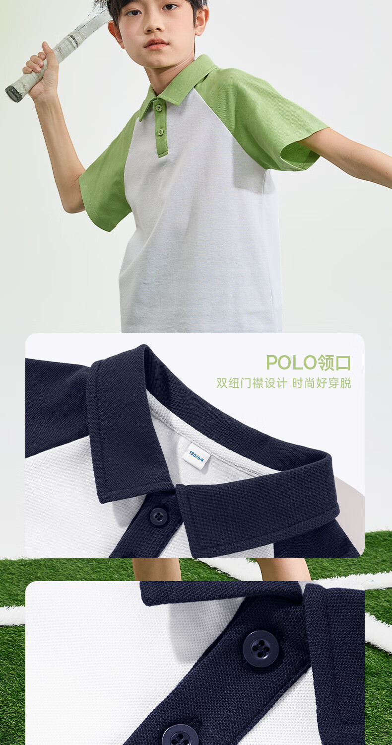 Jeanswest Kids Boys Summer 2026 New Short Sleeve Polo Breathable School Style T-Shirt Set 11