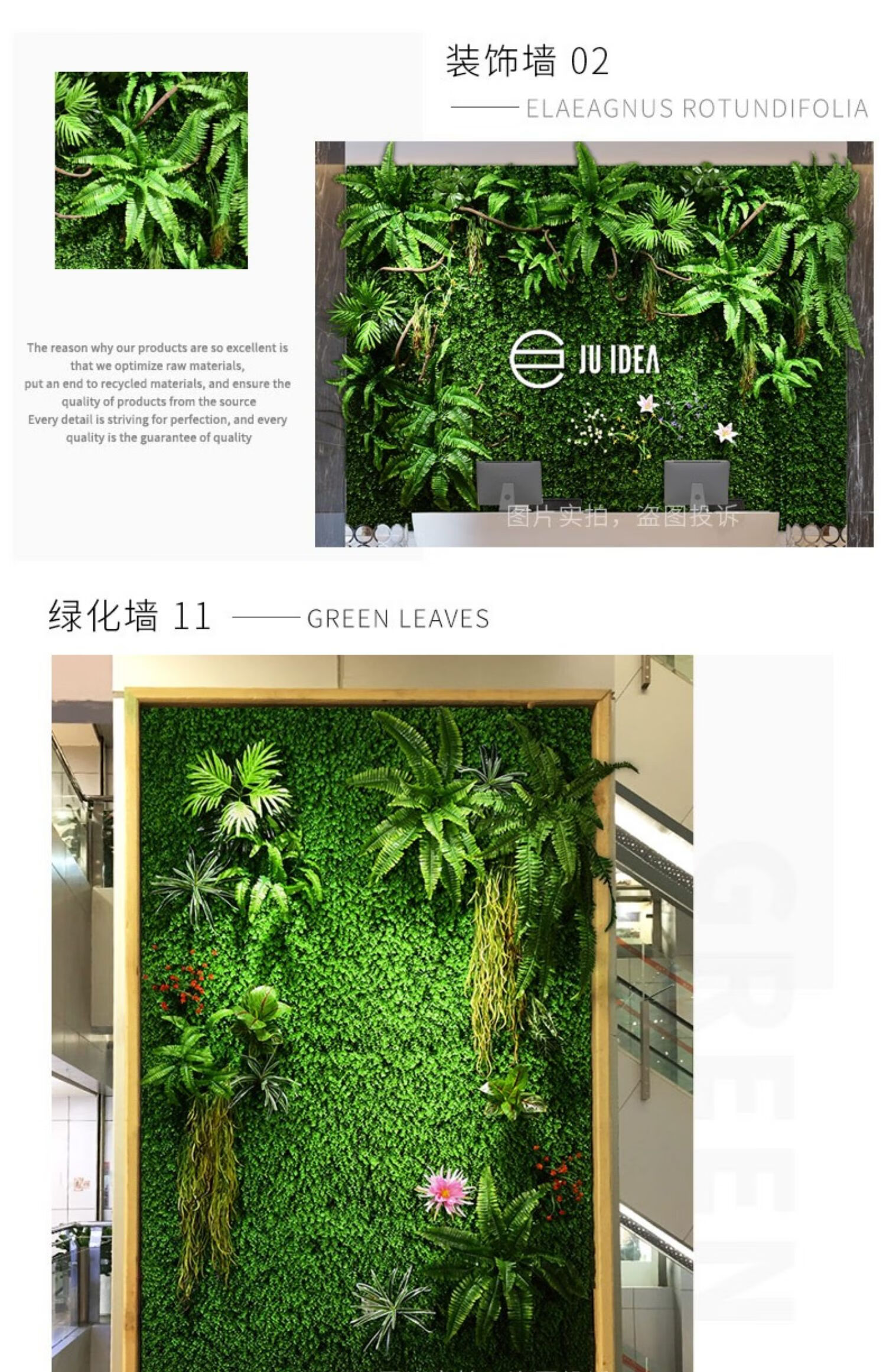 仿真植物墙绿植假花阳台绿色塑料人造绿化草坪造景背景墙墙面装饰