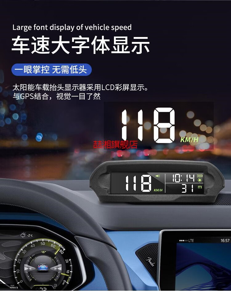 现货速发日本进口车载海拔高度仪 车载hud抬头太阳能无线汽车gps测速