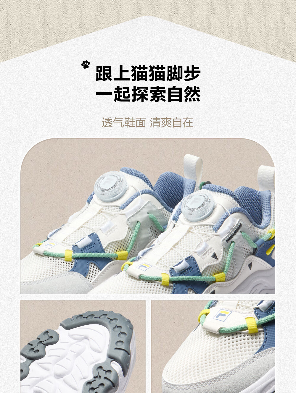 FILA Kids Running Shoes 2026 Summer Boys Girls Youth Sports Cat Claw Sneakers 45