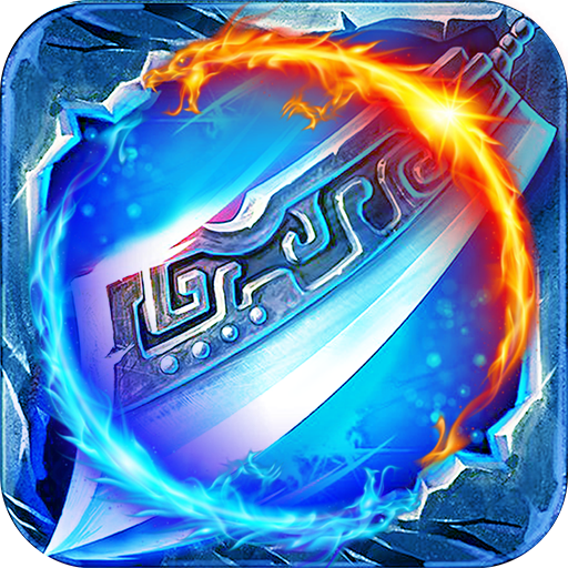 战魔之冰雪高爆