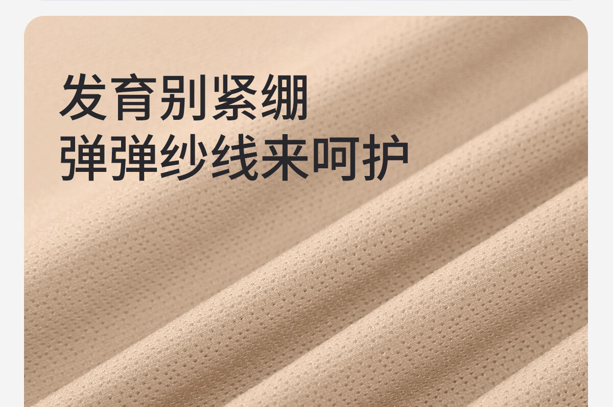 Meishianxuan Developmental Stage Shaping Vest for Middle School and Older Girls, Student Sports Anti-Shock Bra 12