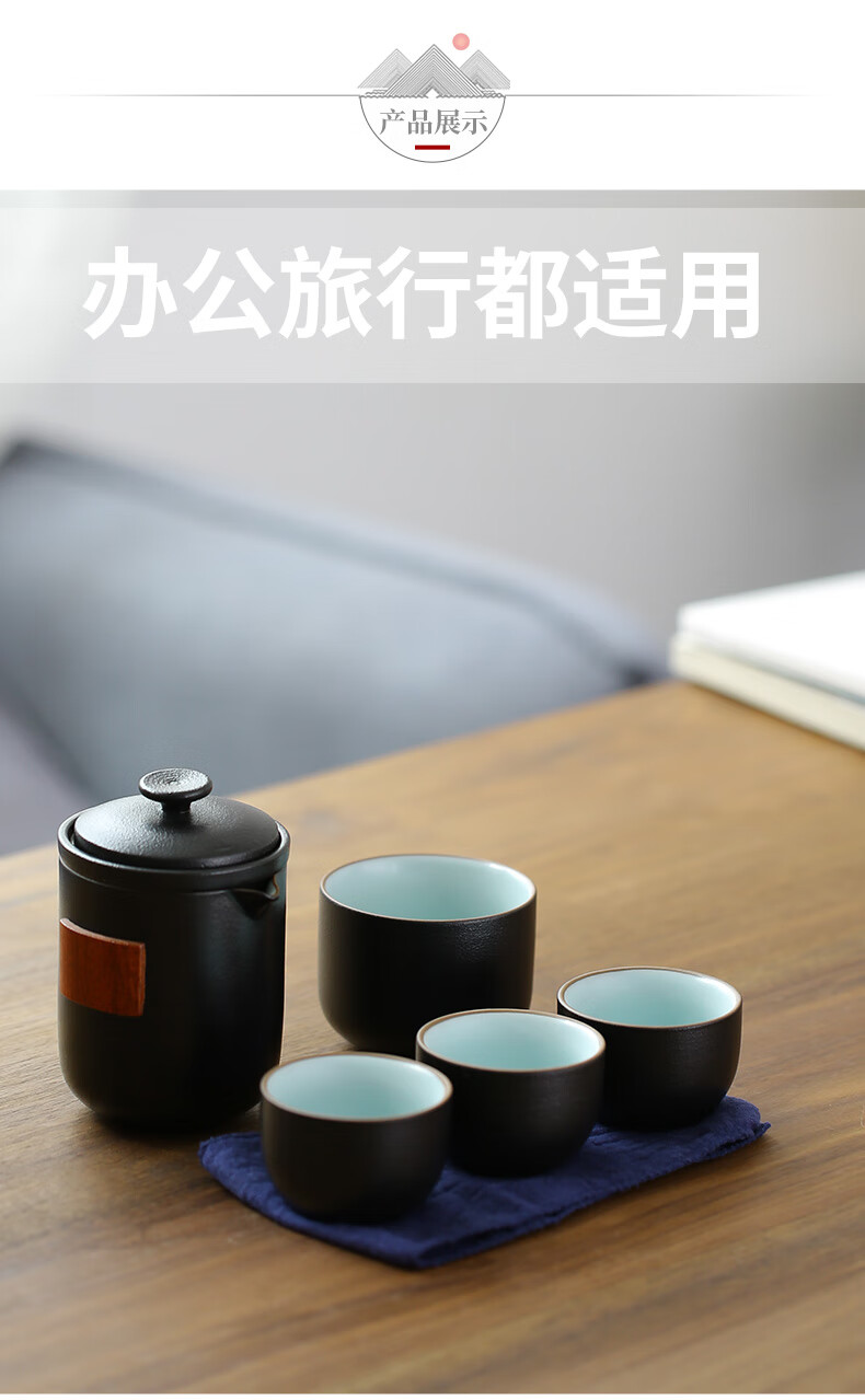 桥艺墨言黑陶旅行功夫茶具套装一壶四杯便携式随身包快客杯泡茶壶抖音