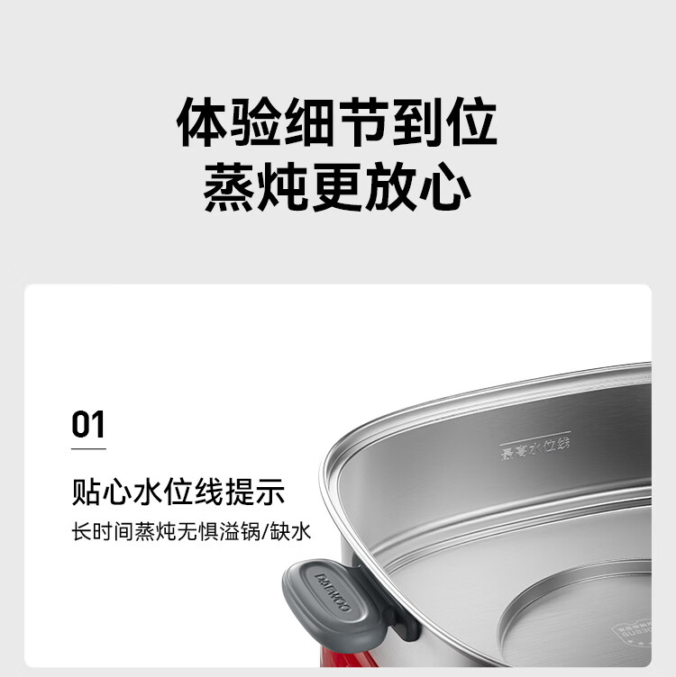 DAEWOO S38PRO 20L 3-Tier Multi-Functional Electric Steamer Hot Pot Stainless Steel 304 0-Coating Removable Household Steamer with Reservation Function 10