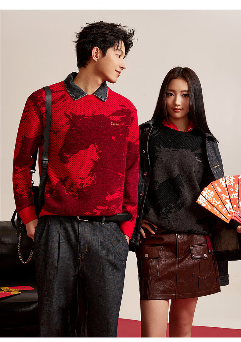 CABBEEN Year of the Horse Auspicious Totem Jacquard Heated Antibacterial Men's Sweater 2026 Spring Soft Wool Blend Long Sleeve Knitwear 23