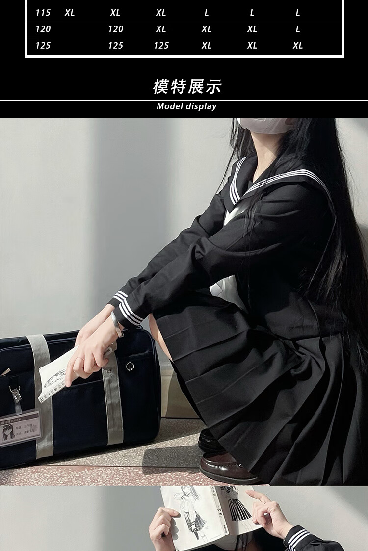 三本基础款jk制服套装正版水手服中间服学生校服 黑色三本长袖 短裙